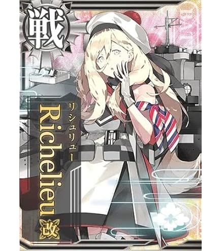 Amazon.co.jp: 艦これアーケード No.246 Italia(イタリア) : おもちゃ